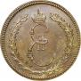 Token Coin 1791 year