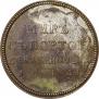 Token Coin 1791 year