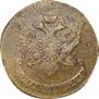 5 kopecks 1793 year