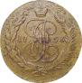 5 kopecks 1793 year