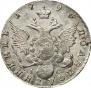 Polupoltinnik 1796 year