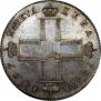 1 рубль 1797 года