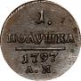 Polushka 1797 year
