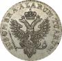 Ein halber reichsthaler 1798 year