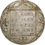 1 rouble 1800 year