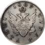 1 rouble 1809 year