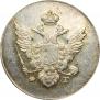 10 копеек 1810 года