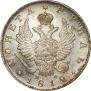 1 рубль 1812 года