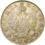 Poltina 1813 year