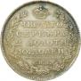 Poltina 1813 year