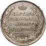Poltina 1813 year