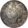 1 rouble 1817 year