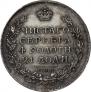 1 rouble 1817 year