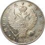 1 rouble 1818 year