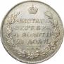 1 rouble 1818 year