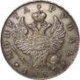 1 рубль 1822 года