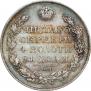 1 рубль 1822 года