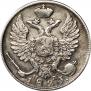 10 kopecks 1825 year