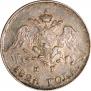 5 копеек 1826 года