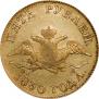 5 roubles 1830 year