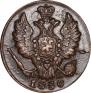 1 копейка 1830 года
