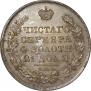 1 rouble 1831 year