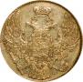 5 roubles 1833 year