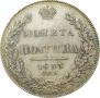 Poltina 1833 year