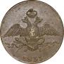 10 kopecks 1833 year