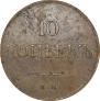 10 kopecks 1833 year