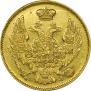 3 roubles - 20 złotych 1834 year
