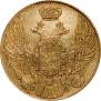 5 рублей 1835 года