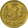 3 рубля - 20 злотых 1835 года