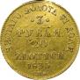 3 рубля - 20 злотых 1835 года