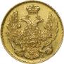 3 roubles - 20 złotych 1837 year