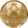 5 рублей 1839 года