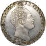 1 рубль 1839 года