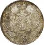 20 kopecks 1839 year