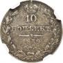 10 kopecks 1839 year