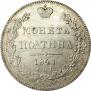 Poltina 1841 year