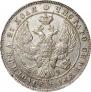 1 rouble 1842 year