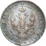 1 rouble 1842 year
