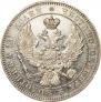 Poltina 1845 year