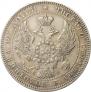 Poltina 1845 year