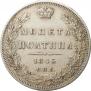 Poltina 1845 year