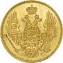 5 roubles 1846 year