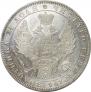 1 рубль 1849 года