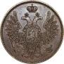 5 kopecks 1849 year