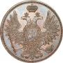 5 копеек 1850 года