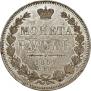 1 rouble 1851 year